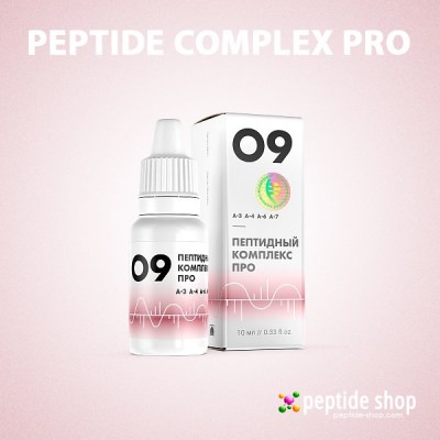 peptide-complex-pro
