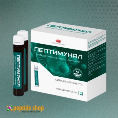 peptimunal