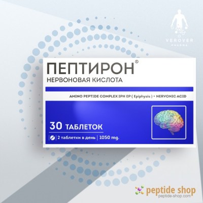 peptiron