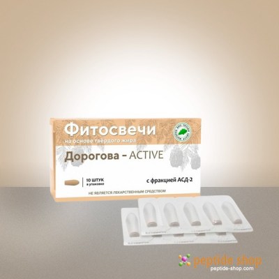 asd dorogova suppository active