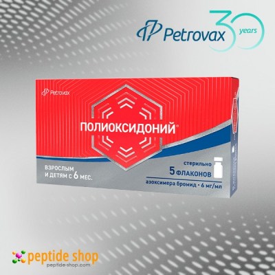 polyoxidonium