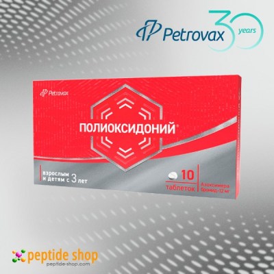 polyoxidonium