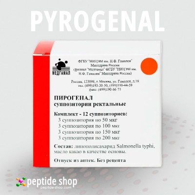 pyrogenal