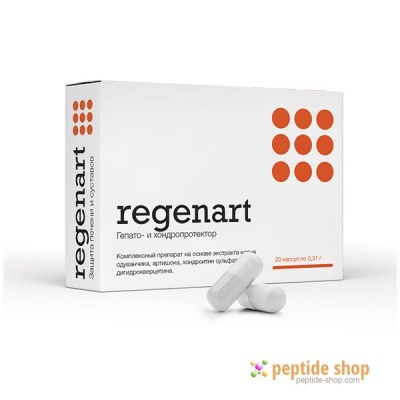 REGENART - for joints, liver and biliary tract