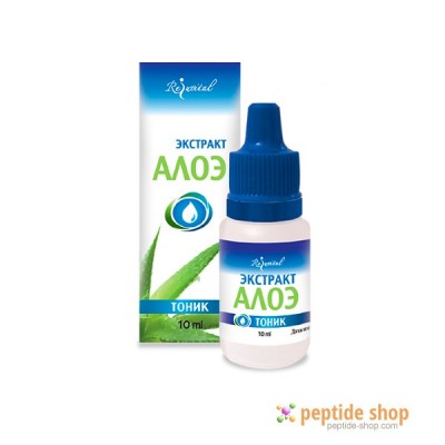 ALOE EXTRACT