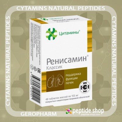 renisamin classic