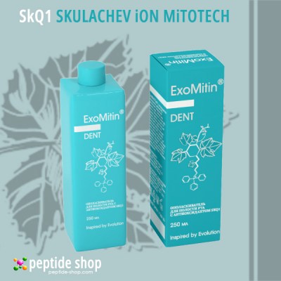 exomitin dent