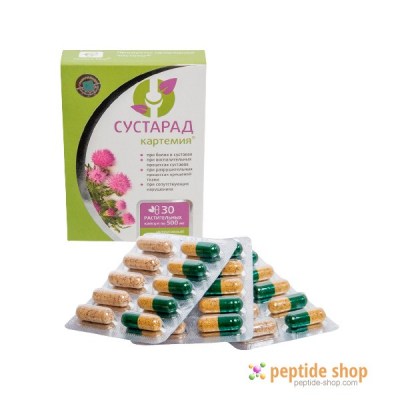 SUSTARAD CARTEMIA