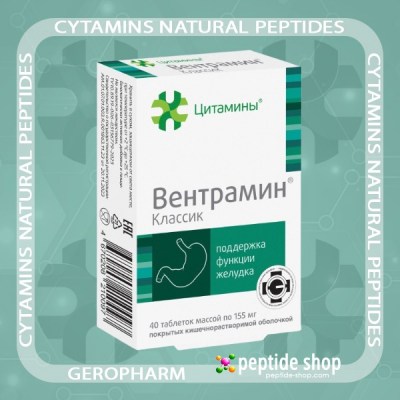 ventramin classic
