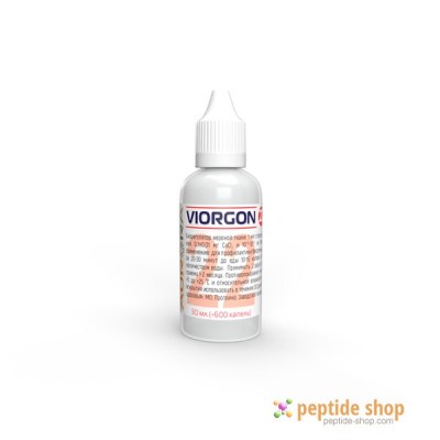 viorgon 22