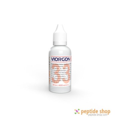 viorgon 33