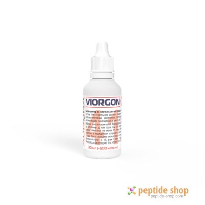 viorgon 41