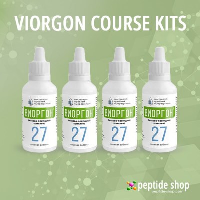 viorgon kit