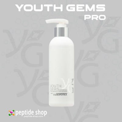 youth gems serum pro